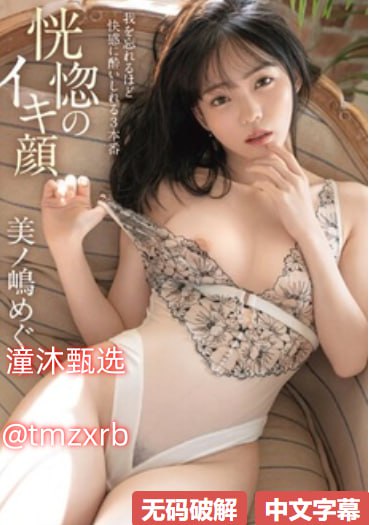 蜜臀a 国产精品久久久久-1080P国语版完整版